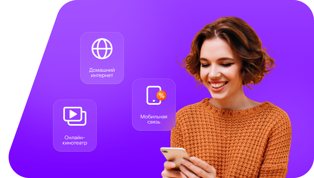 Промо-тарифы Ростелеком в Новокубанске